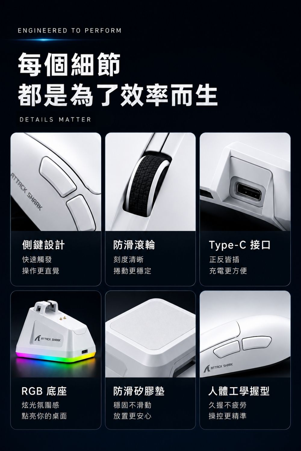 Attack Shark X11 三模輕量無線滑鼠